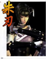 BUY NEW shinobi - 64081 Premium Anime Print Poster